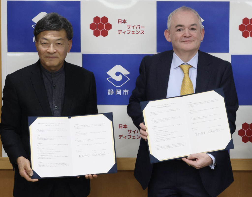 左:静岡市長 難波喬司
右:日本サイバーディフェンス株式会社 最高経営責任者 カータン・マクラクリン